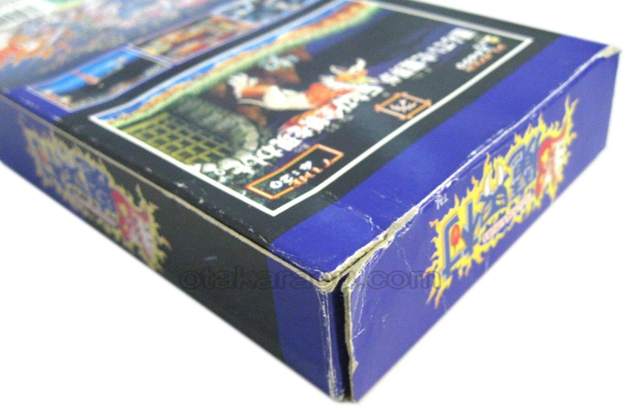 超魔界村