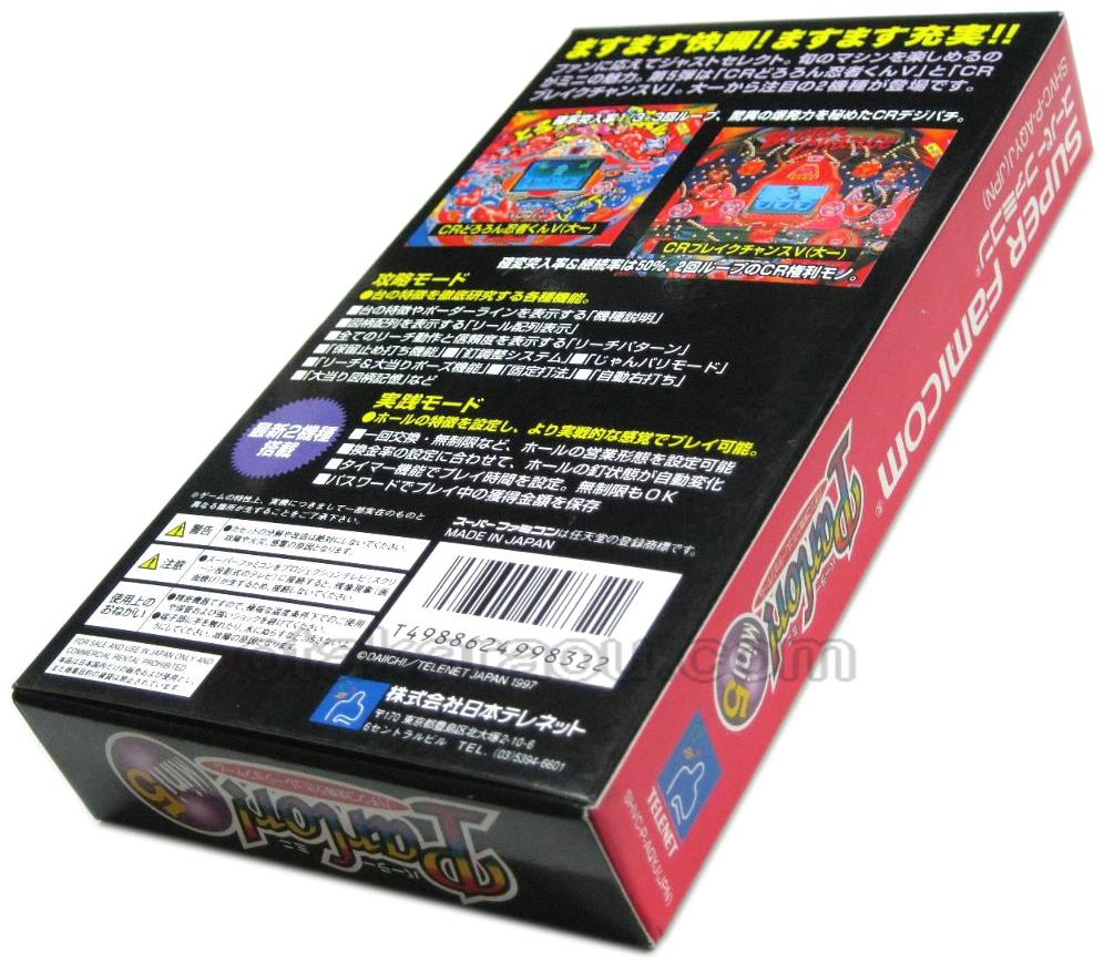 パーラーミニ5 (新品未使用)