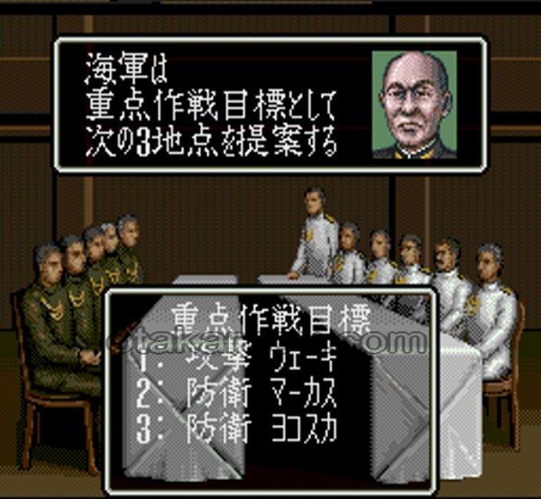 提督の決断
