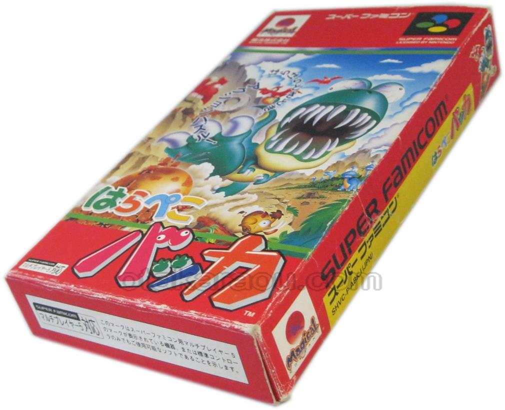 はらぺこ バッカ