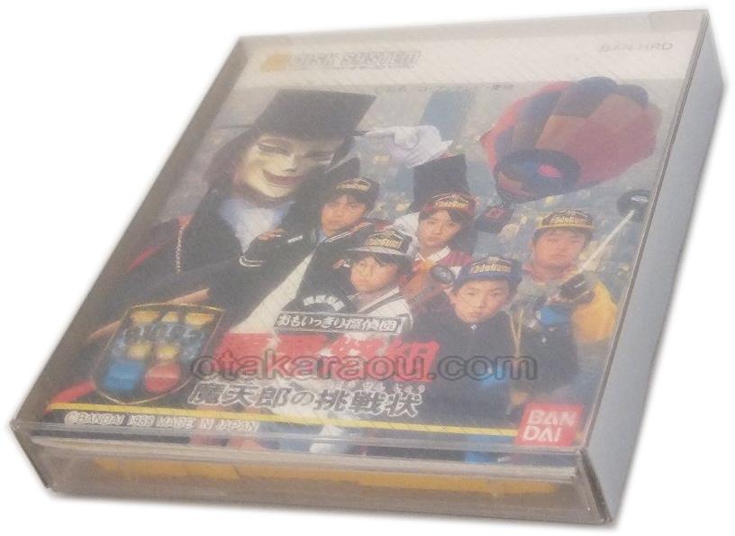 おもいっきり探偵団 覇悪怒組 魔天郎の挑戦状 (新品未使用品)
