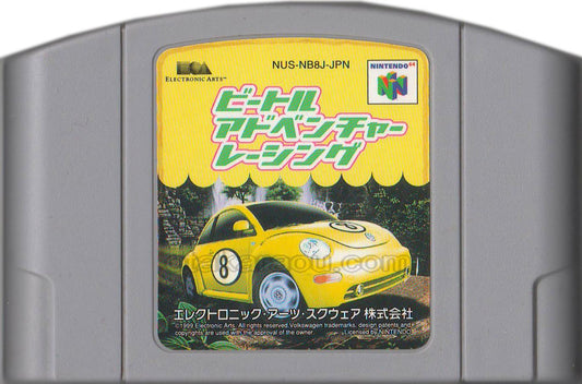 ビートルアドベンチャーレーシング
