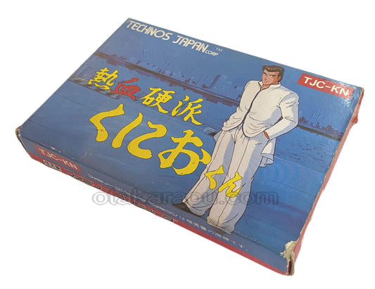 熱血硬派くにおくん