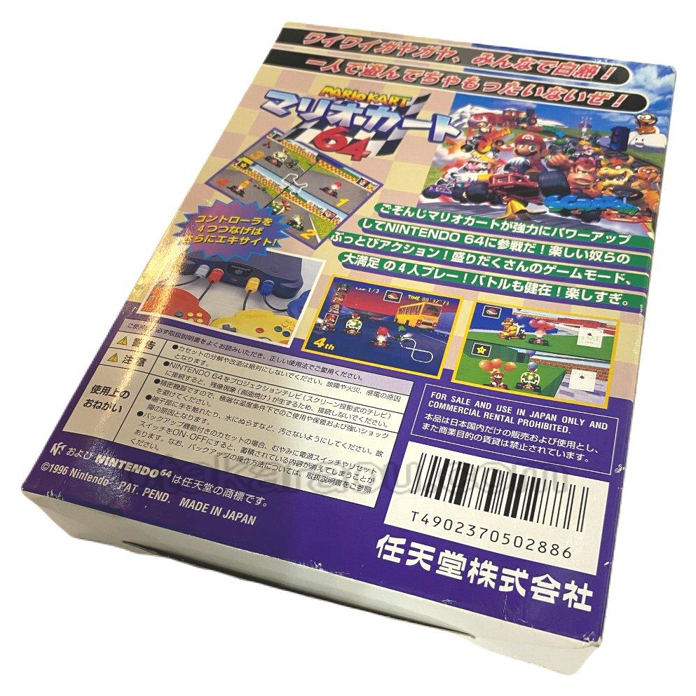 マリオカート64