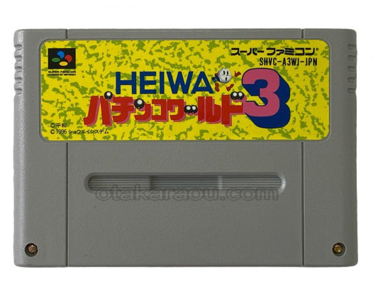 HEIWAパチンコワールド3