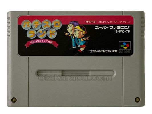 パチスロランド ぱちぱちコインの伝説