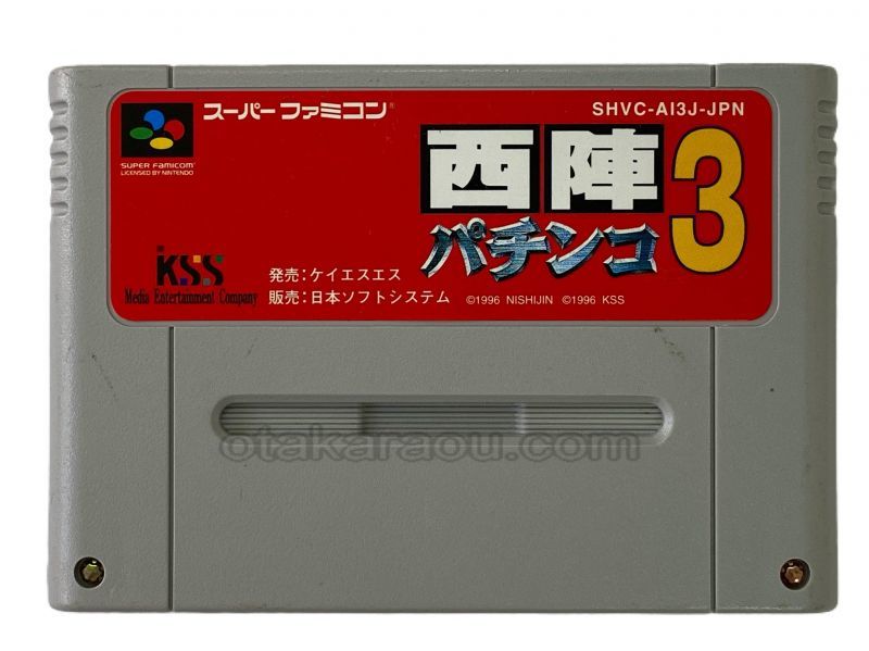 Nishijin Pachinko 3