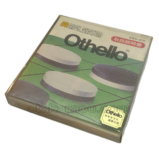 Othello/Volleyball