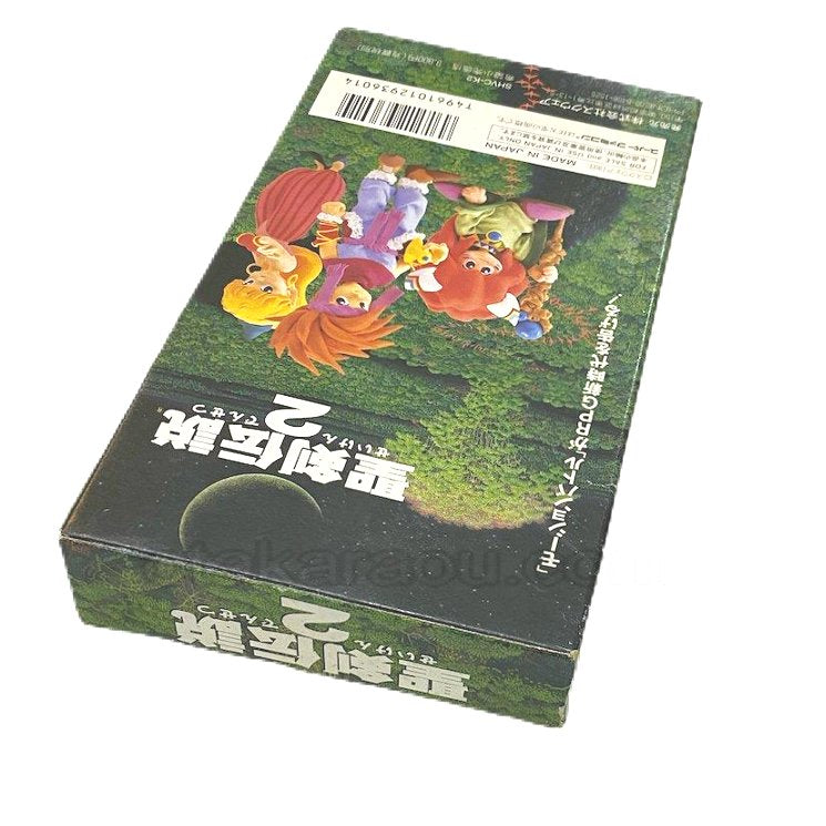 Secret of Mana