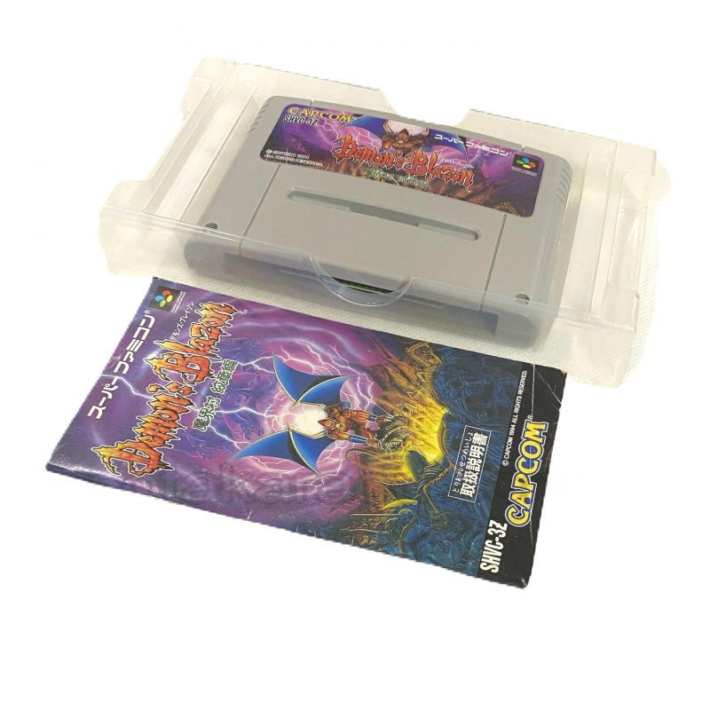 デモンズブレイゾン 魔界村紋章編