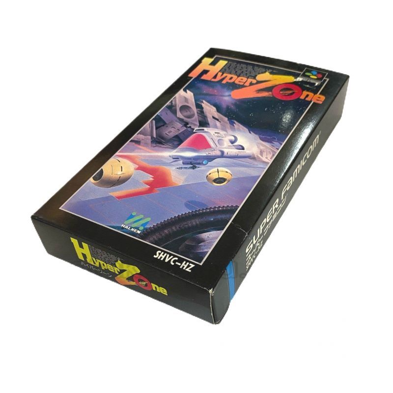 ハイパーゾーン（新品未使用）