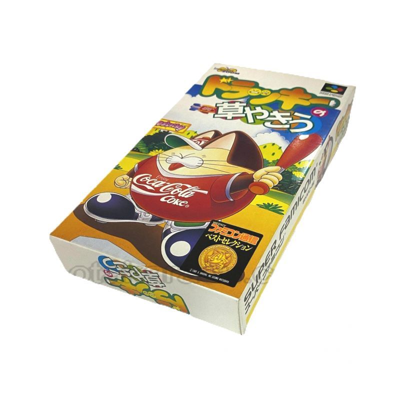 ドラッキーの草やきう (新品未使用)