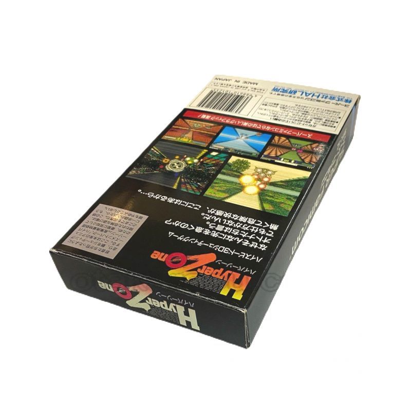 ハイパーゾーン（新品未使用）