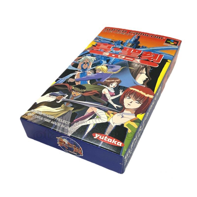 真・聖刻 ラ・ワース（新品未使用）