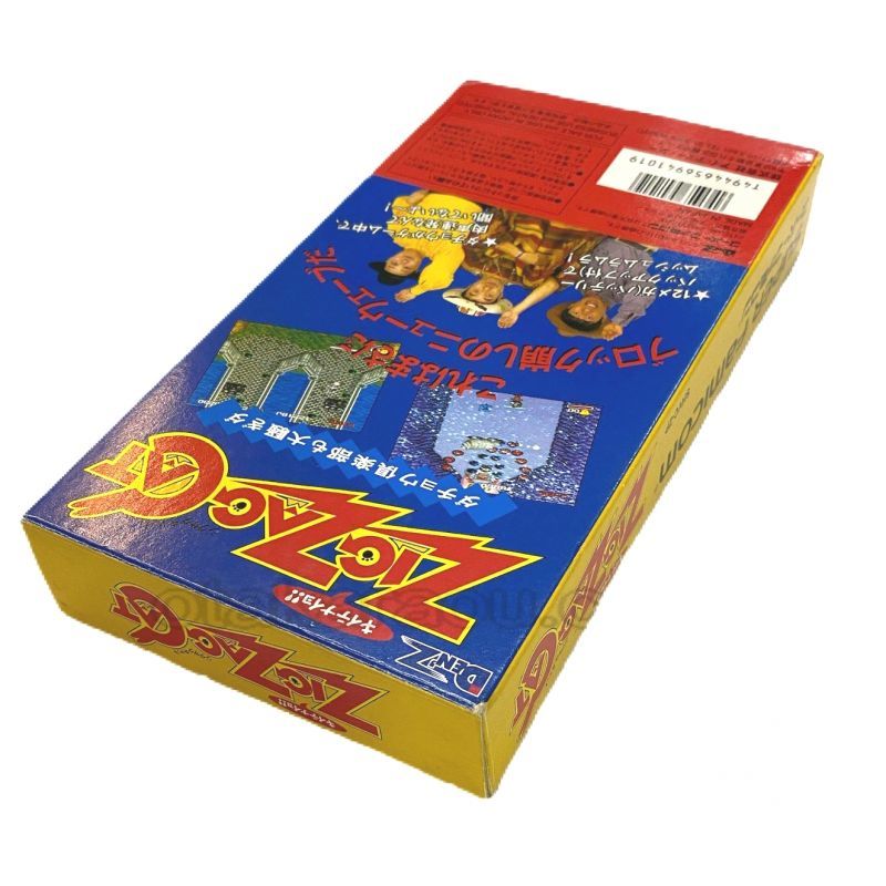 ジグザグキャット ダチョウ倶楽部も大騒ぎダ