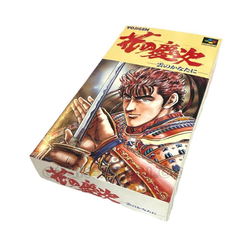 Keiji Maeda's Flower - Beyond the Clouds (Brand new, unused)