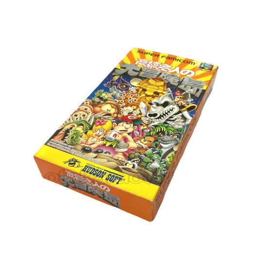 Master Takahashi's Great Adventure Island