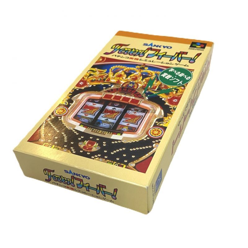 フィーバーフィーバー