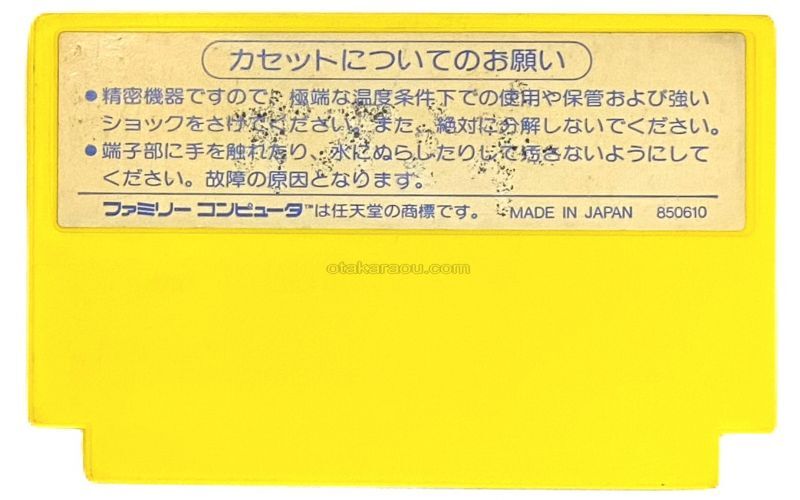 エグゼドエグゼス シルバーステッカー