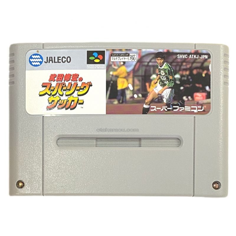 Hironobu Takeda's Super League Soccer