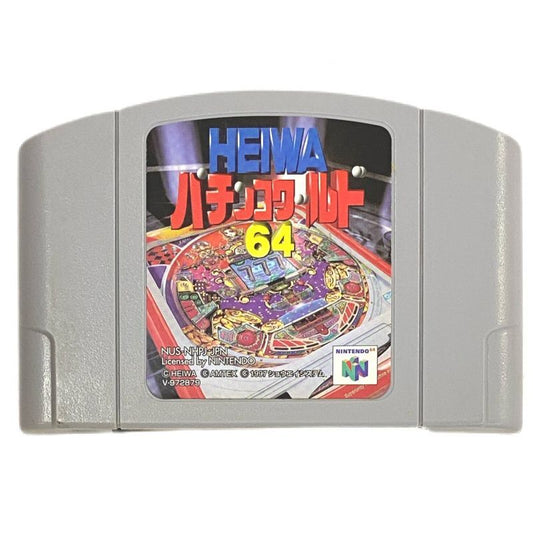 HEIWAパチンコワールド64