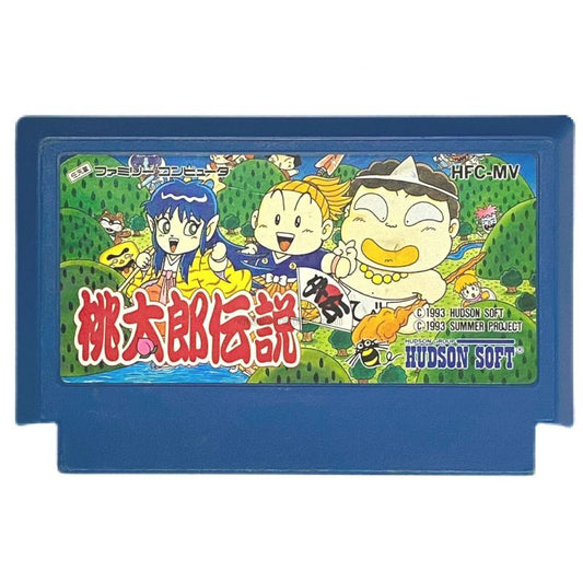 桃太郎伝説外伝