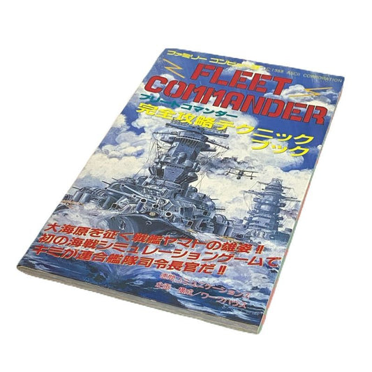 Fleet Commander Complete Strategy Technique Book