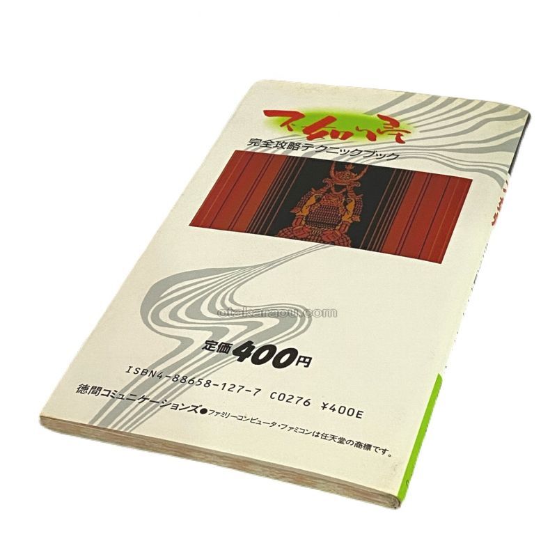Hototogisu: The Complete Strategy Guide