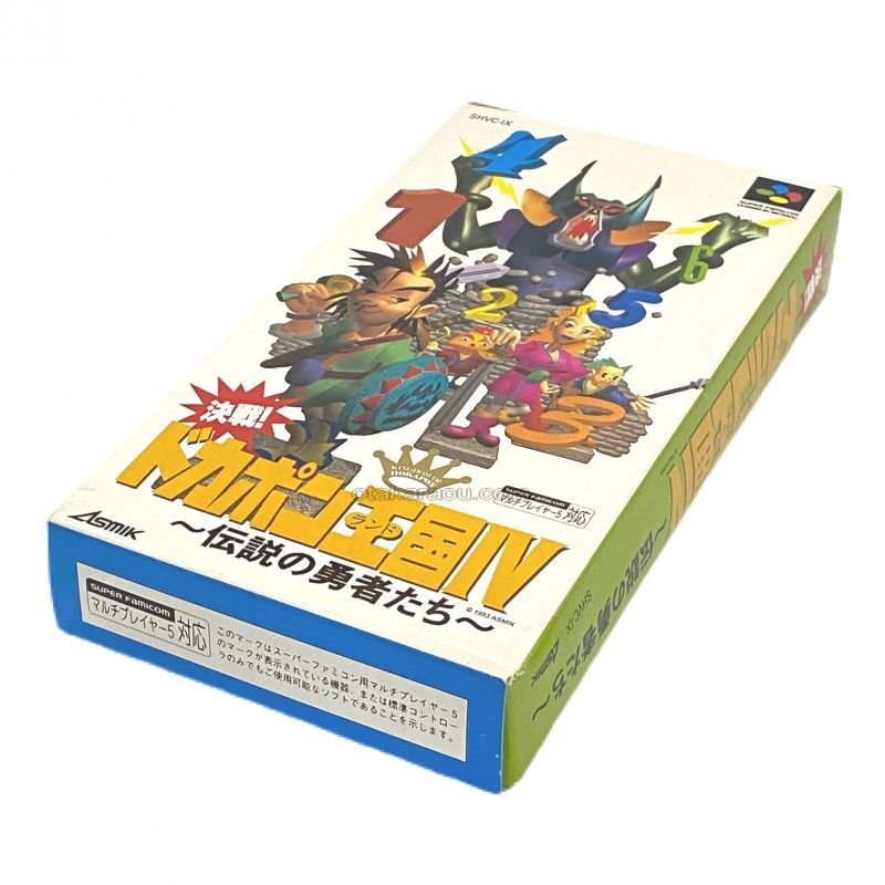 ドカポン王国IV 伝説の勇者たち