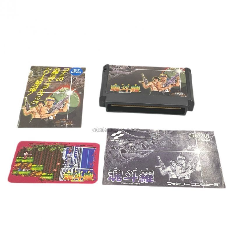 魂斗羅（コントラ）