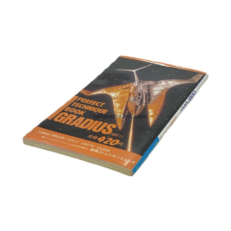 Gradius II Complete Strategy Technique Book