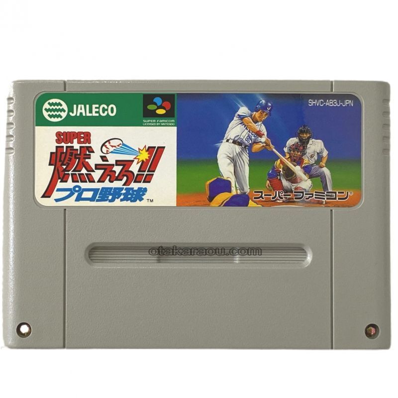 Super Moero Pro Baseball
