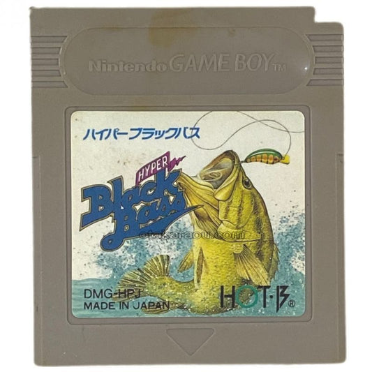 ハイパーブラックバス