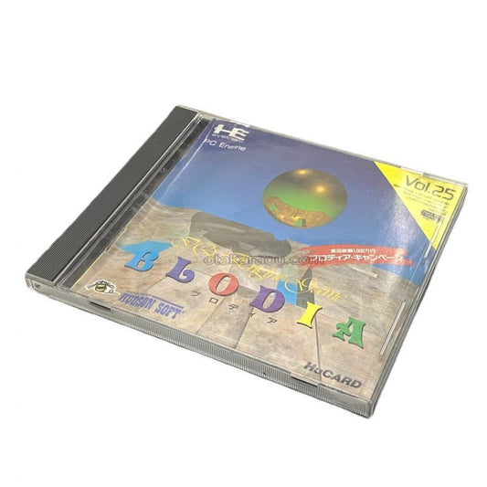 ブロディア　-2