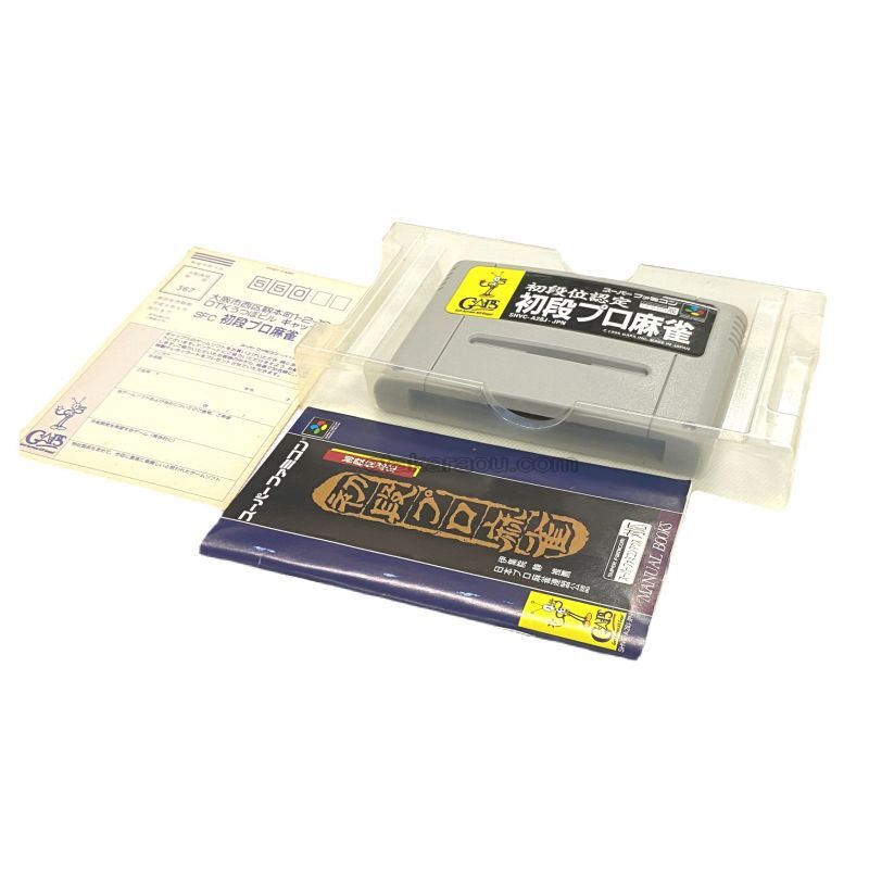 Shodan Certification Shodan Professional Mahjong