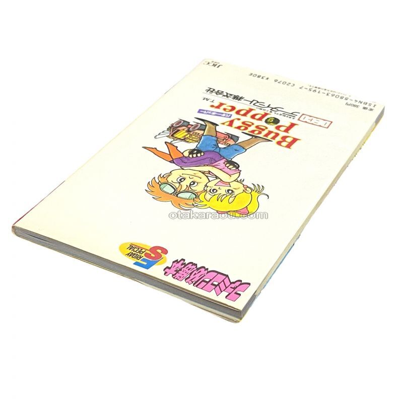 Buggy Popper: The Ultimate Strategy Guide