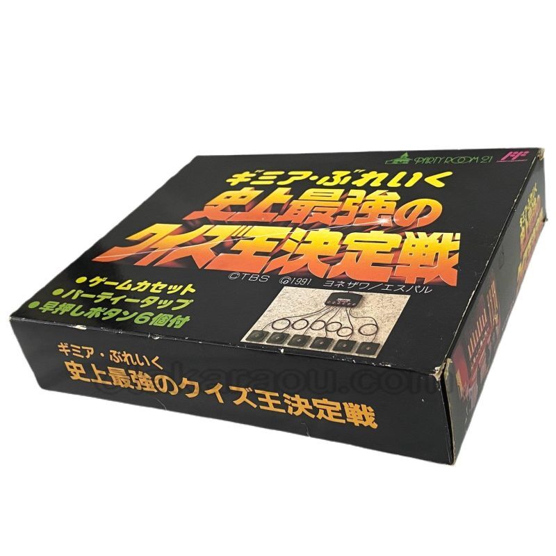 Gimme a Break: The Ultimate Quiz Showdown Party Tap Set (New, Unused) -2