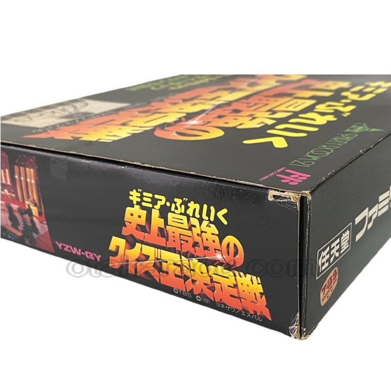 Gimme a Break: The Ultimate Quiz Showdown Party Tap Set (New, Unused) -2