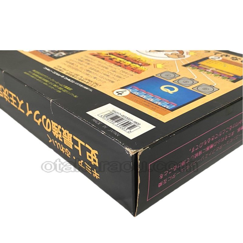 Gimme a Break: The Ultimate Quiz Showdown Party Tap Set (New, Unused) -2