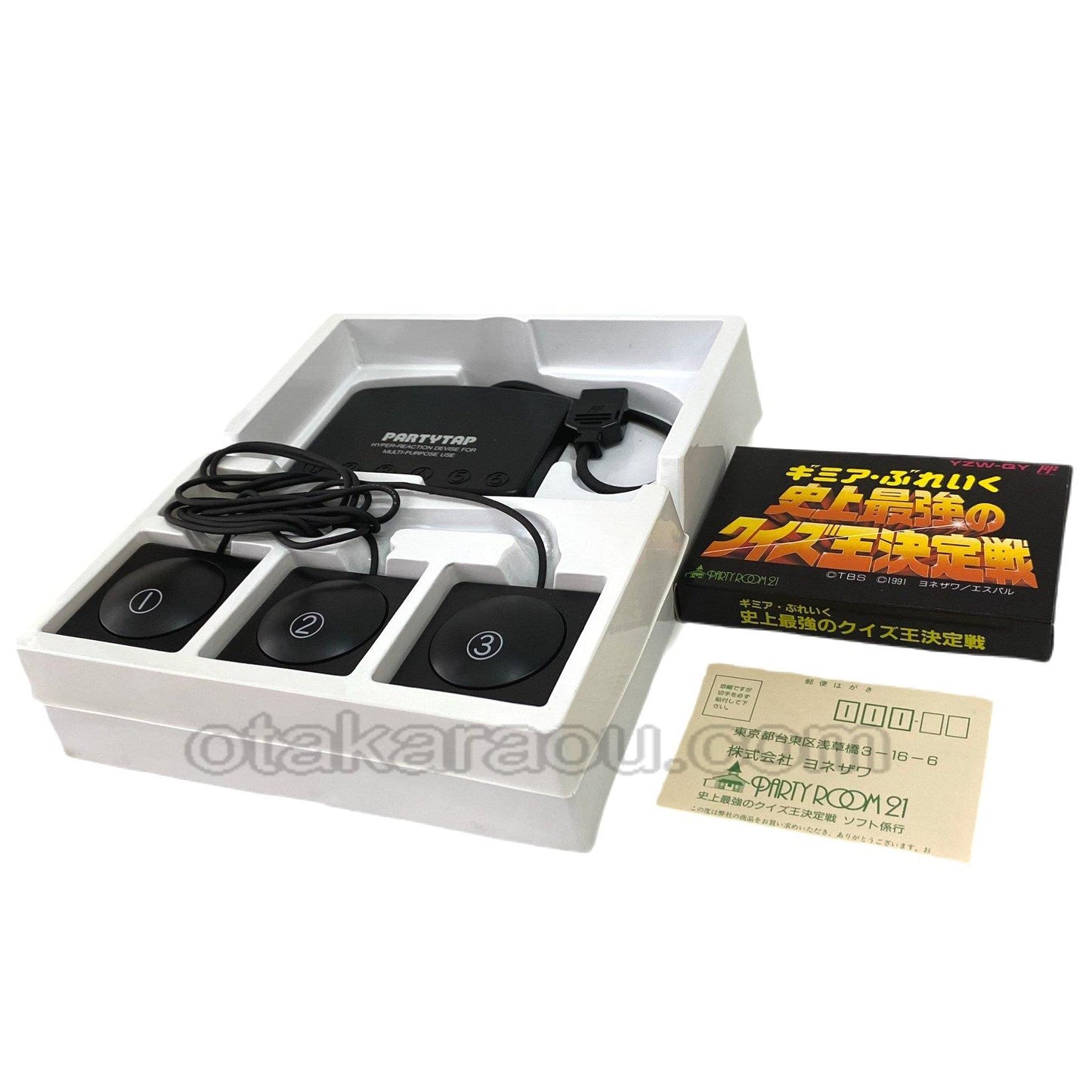 Gimme a Break: The Ultimate Quiz Showdown Party Tap Set (New, Unused) -2