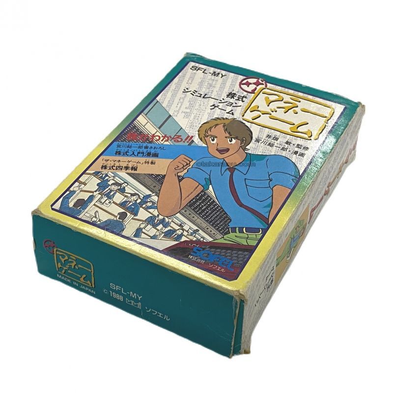 ザ マネーゲーム