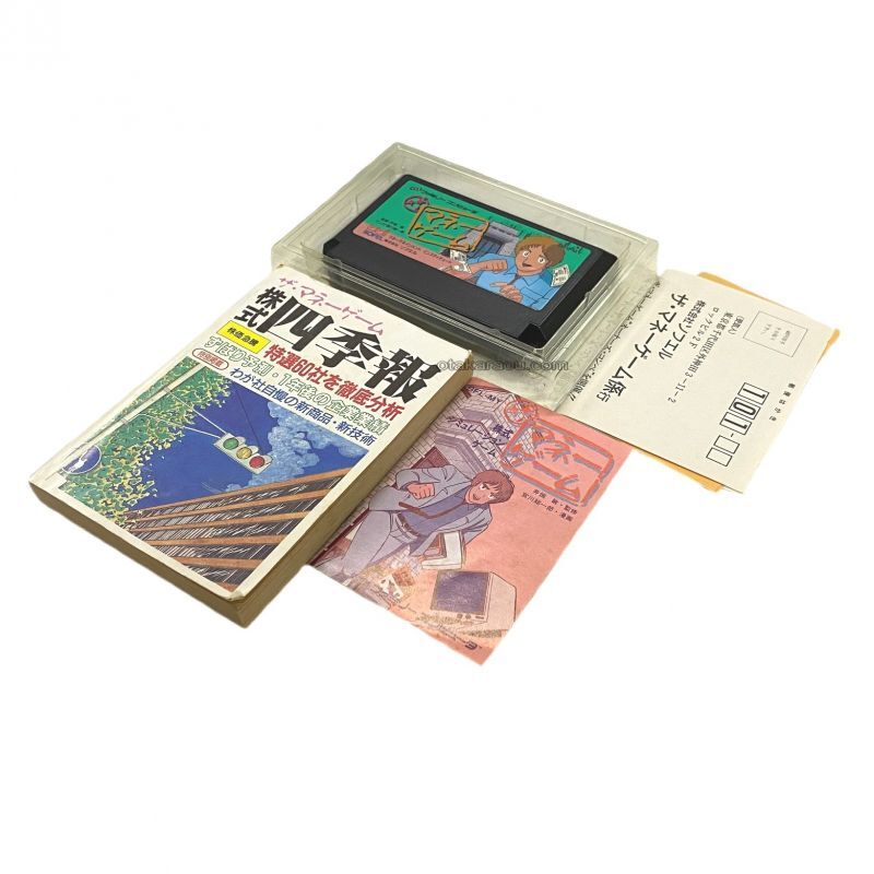 ザ マネーゲーム