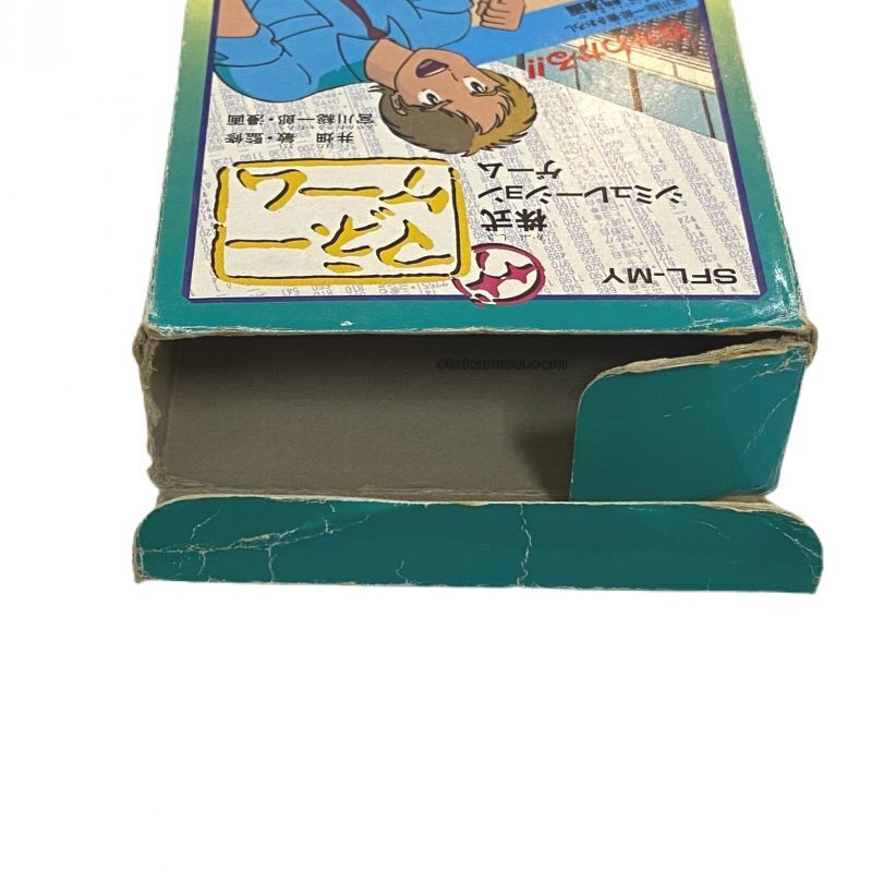 ザ マネーゲーム