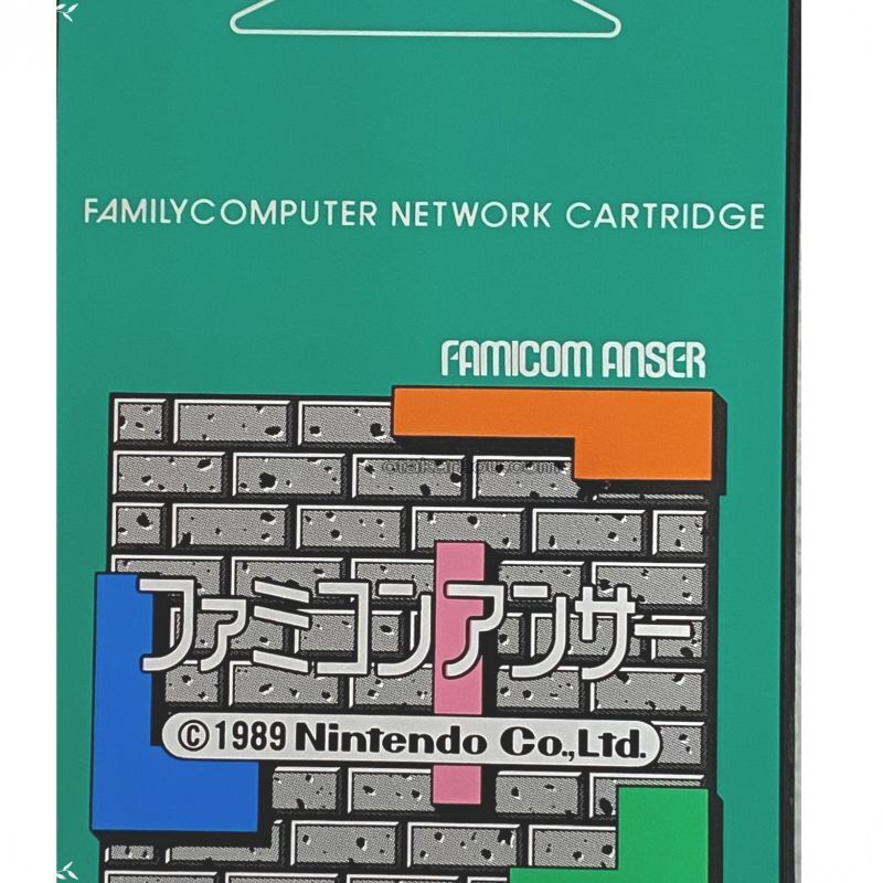 ファミリーコンピュータ通信アダプタセット（ファミコンアンサー）
