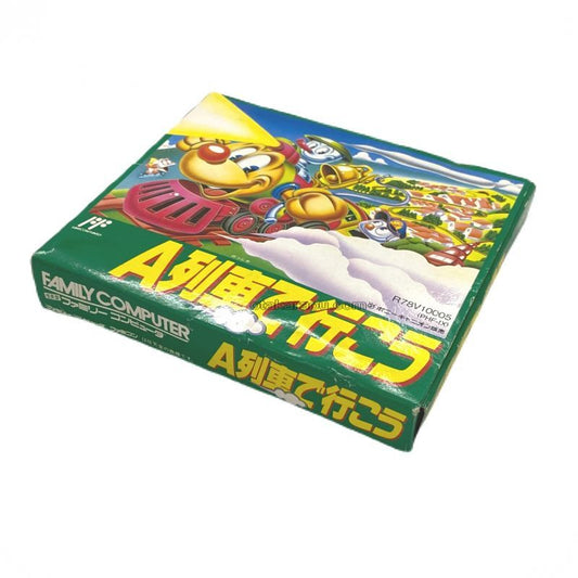 A列車で行こう　-2