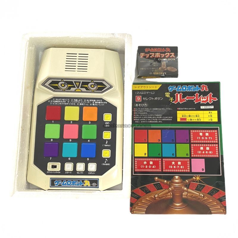 ゲームロボット九