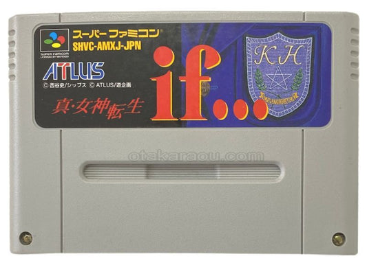 真・女神転生if・・・