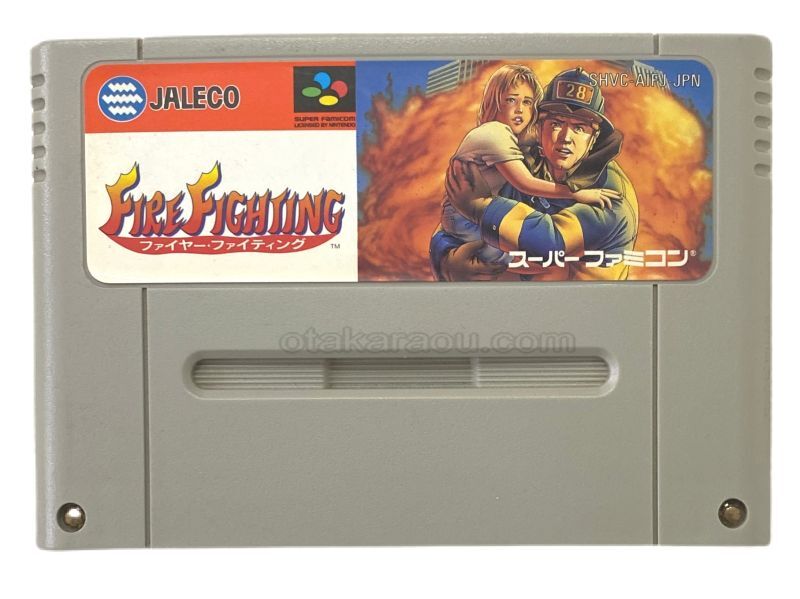 Firefighting