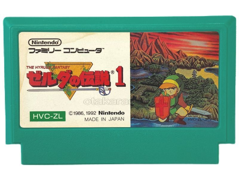 ゼルダの伝説1