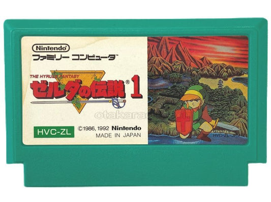 ゼルダの伝説1